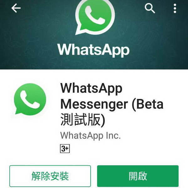whatsapp官网版中文下载-WhatsApp中文版下载指南：如何安全获取中国用户喜爱的全球通讯应用？