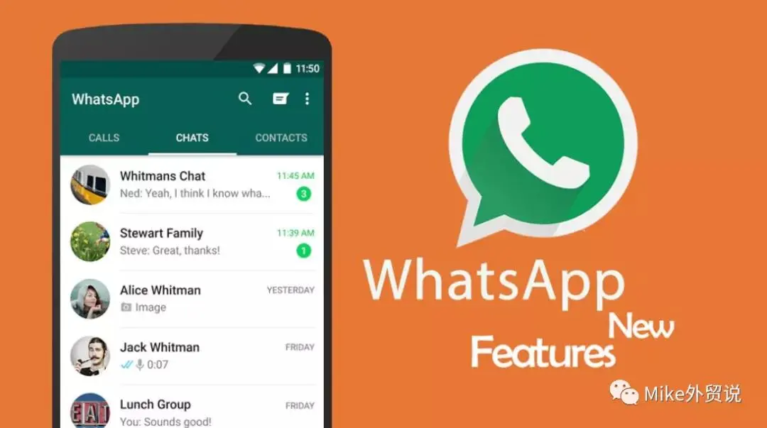whatsapp是属于什么-WhatsApp：跨平台即时通讯软件，改变你的沟通方式