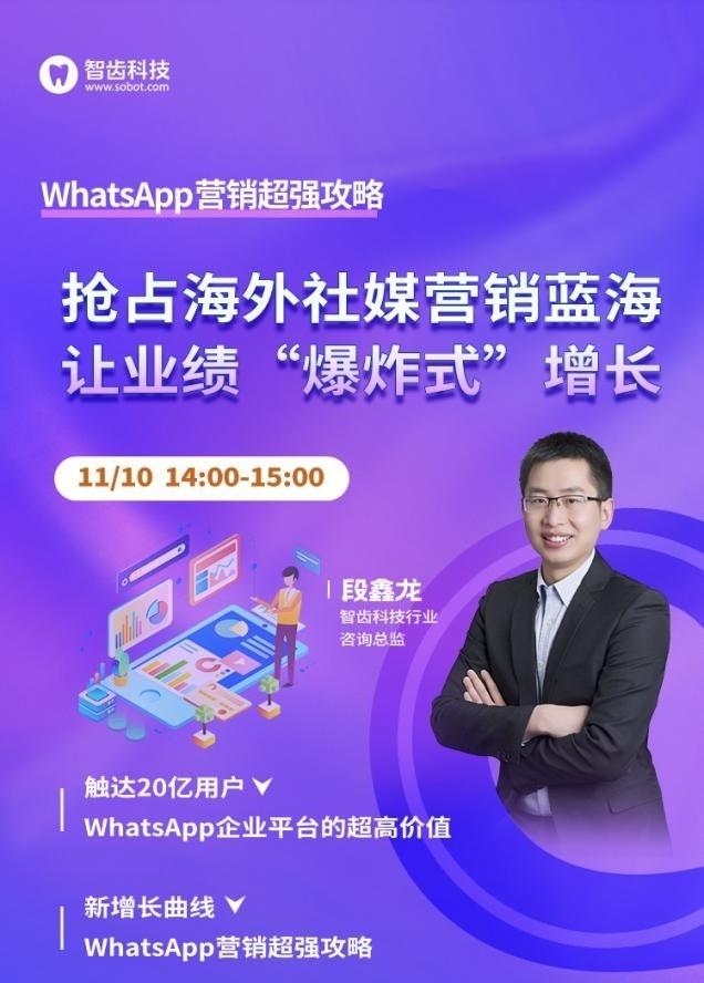 whatsapp如何聊天-WhatsApp聊天技巧：如何高效、愉快地与他人交流？