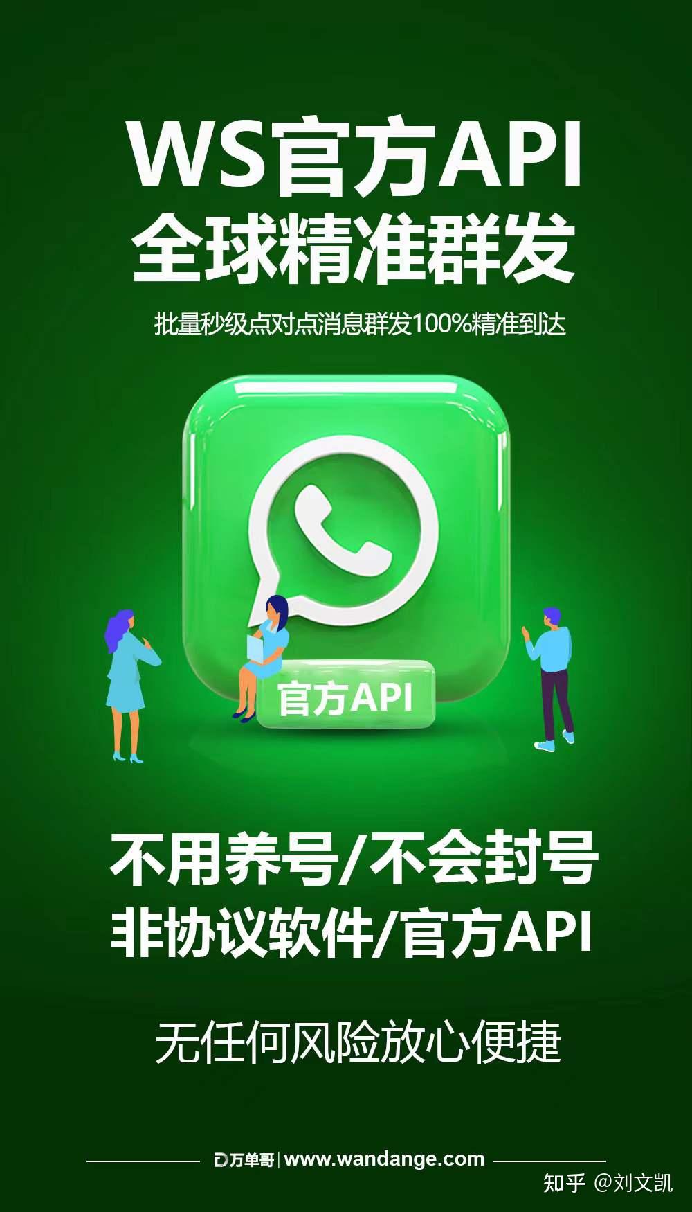 whatsapp官方中文正版-WhatsApp中文版发布：热爱交流的普通人的喜讯