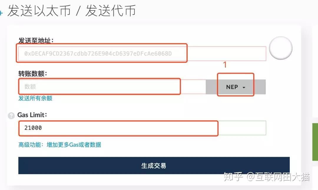 钱包合约地址什么意思_钱包合约地址查询_tp钱包自定义代币合约地址