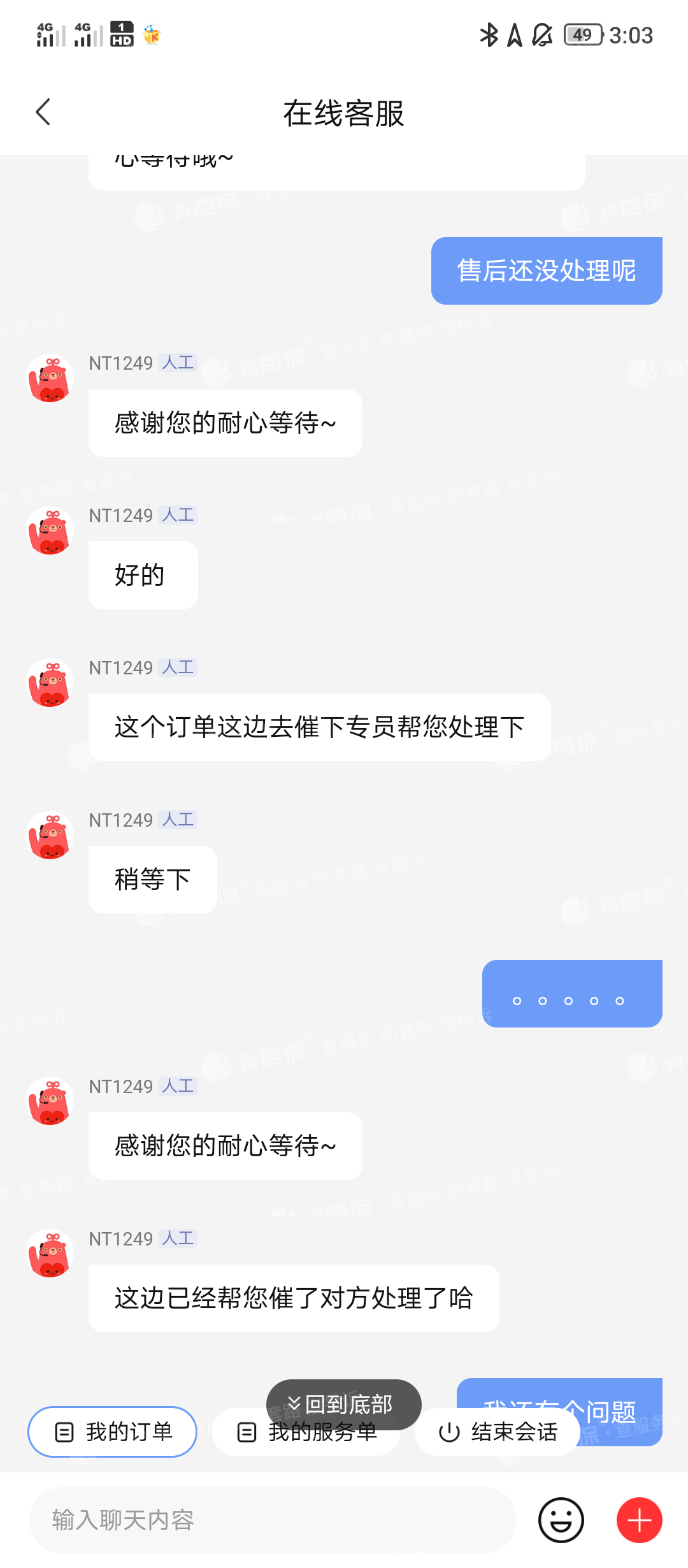 tp钱包不显示金额不对_tp钱包已满额_tp钱包转账余额不足