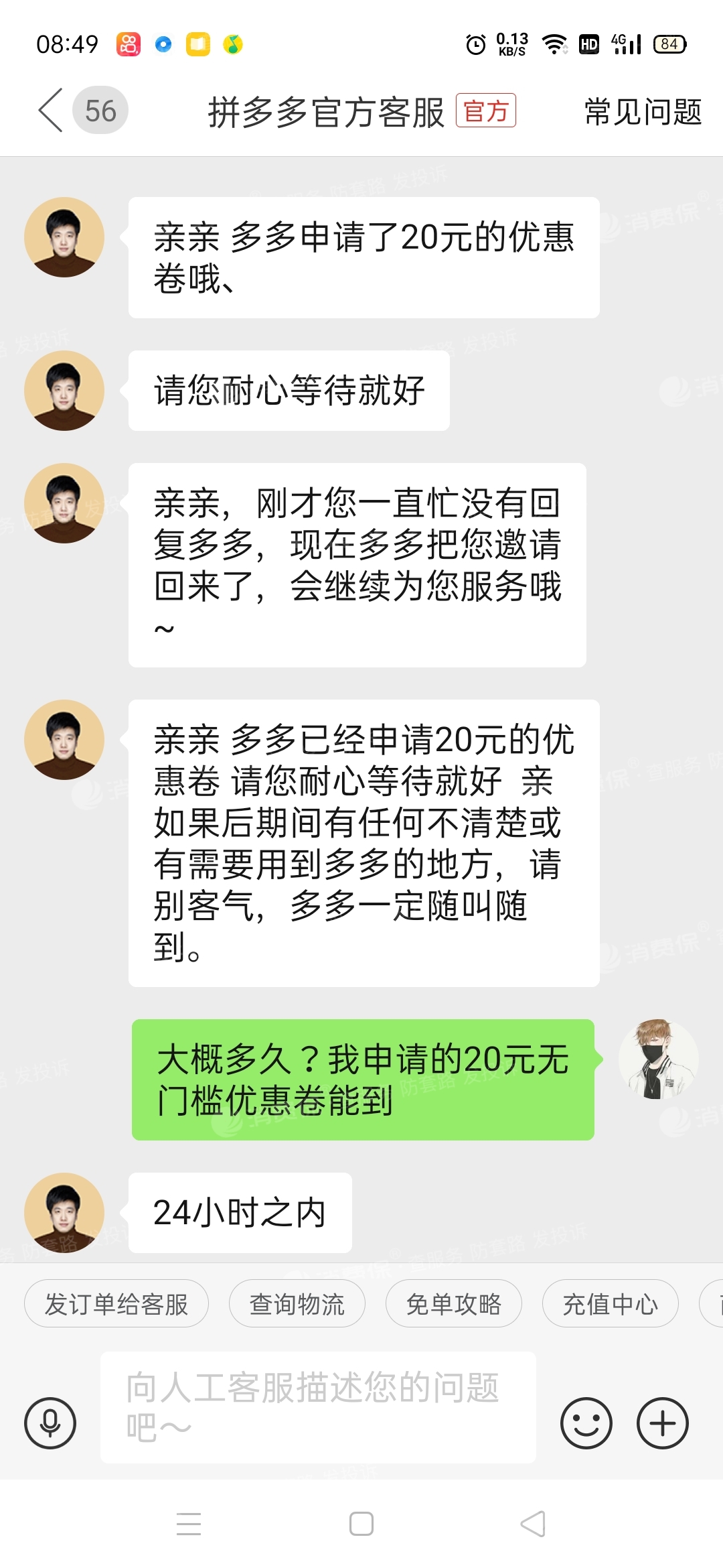 tp钱包已满额_tp钱包不显示金额不对_tp钱包转账余额不足