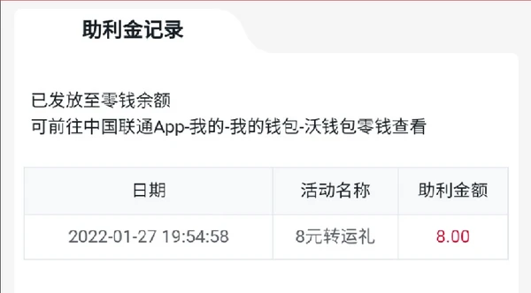 姐没钱包动漫图_万言网激活钱包时没有发验证码_tp钱包没到账