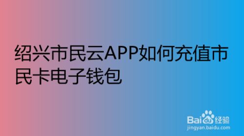 怎样给多多钱包充钱_怎么给微信钱包充钱_tp钱包怎么充钱