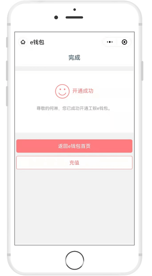 钱包怎么激活_tp钱包账号激活_tp钱包激活账户