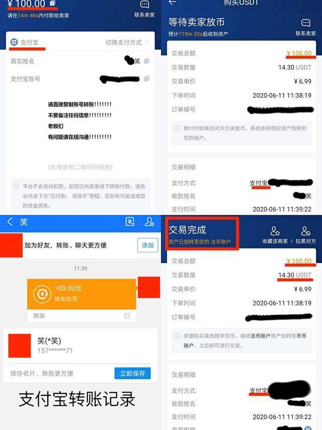 钱包转账手续费_trust钱包的手续费_tp钱包交易手续费是多少