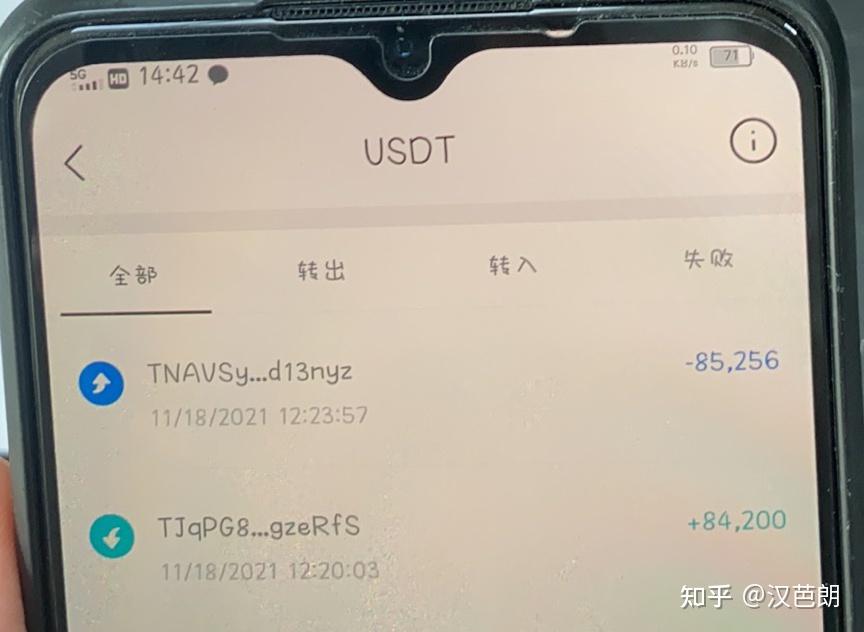 tp钱包私钥泄露，该怎么办？