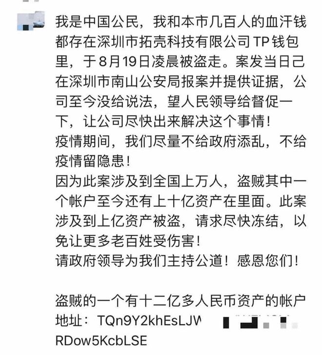 tp钱包授权风险_钱包授权是什么意思_tp钱包授权什么意思