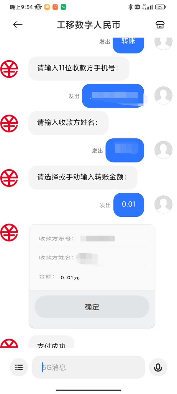 tp钱包转错账_钱包转错链_tp钱包转错了怎么办