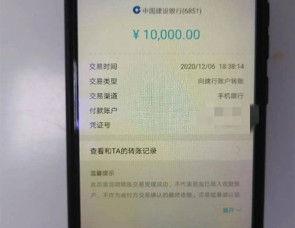 tp钱包转错了怎么办_钱包转错链_tp钱包转错账