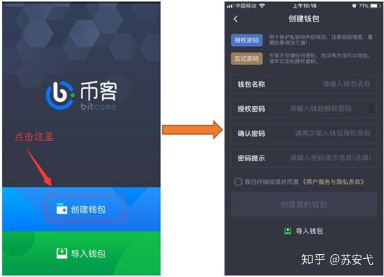 tp钱包怎么添加钱包_钱包添加特斯拉钥匙_钱包添加卡片无效