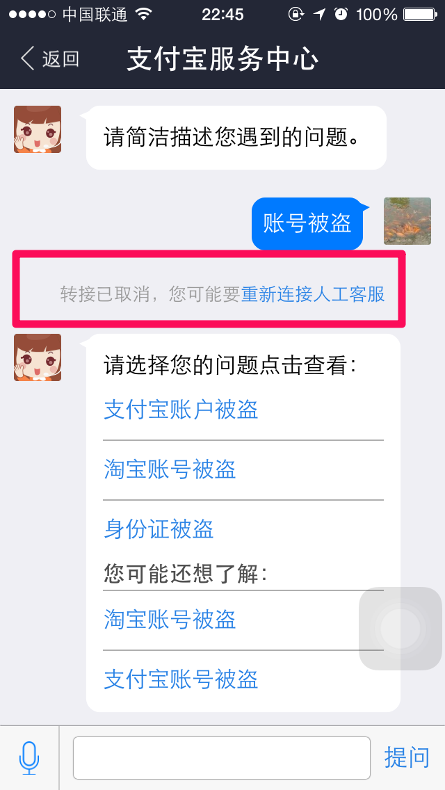 韵达官网客服怎么联系在线的_亚马逊在线客服怎么联系_tp钱包怎样联系客服