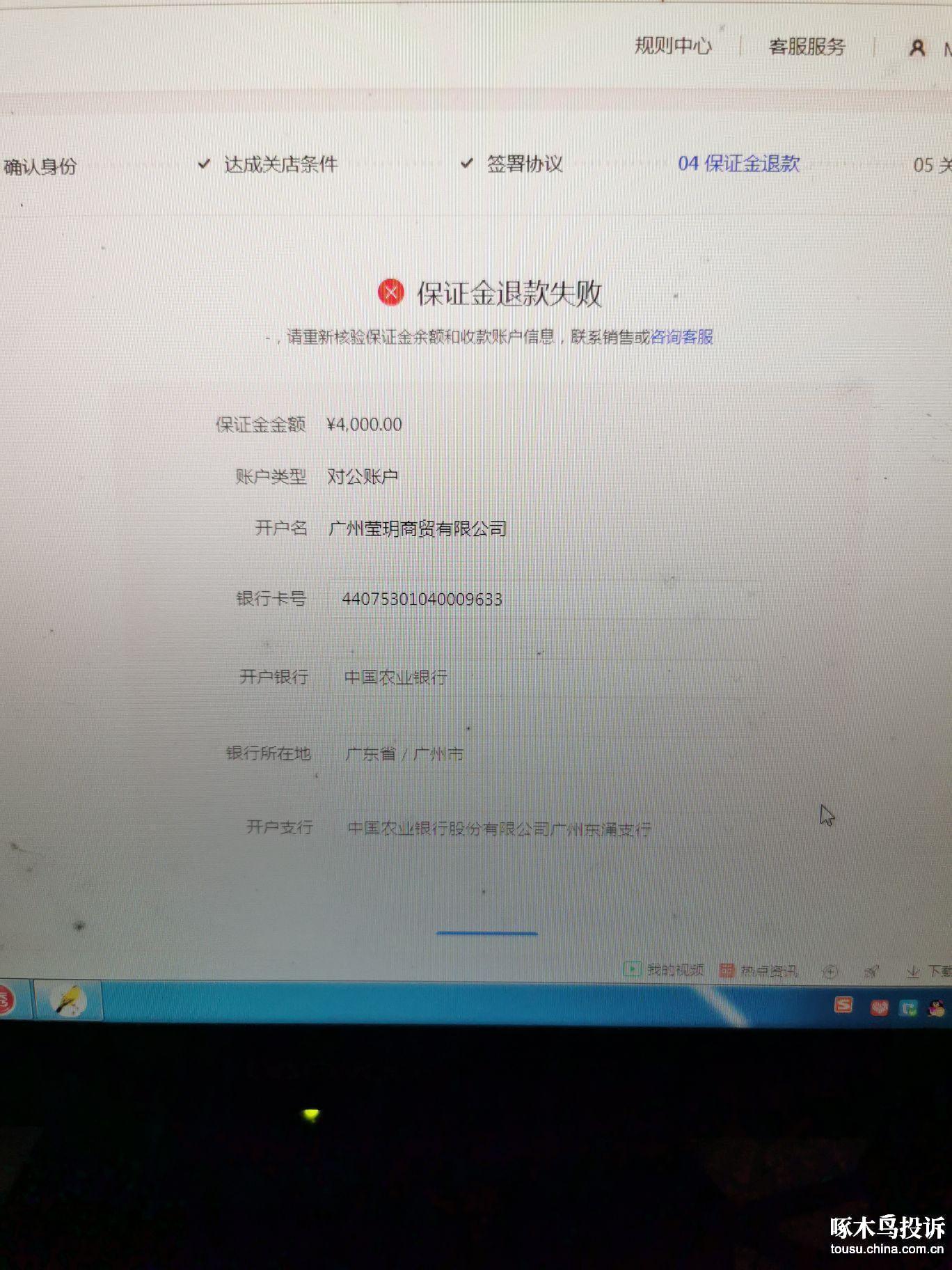 tp钱包怎样联系客服_亚马逊在线客服怎么联系_韵达官网客服怎么联系在线的