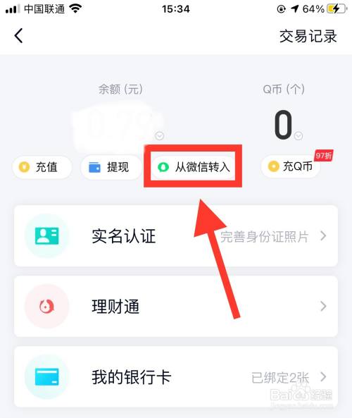 钱包安装下载_钱包安装什么软件好_tp钱包怎么安装