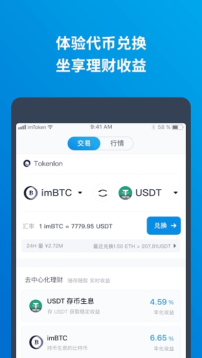 钱包下载地址okpay777_tp钱包下载不了_钱包下载地址