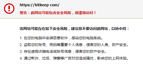 钱包被偷报警找回几率有多大_钱包被盗了_tp钱包被盗怎么联系客服