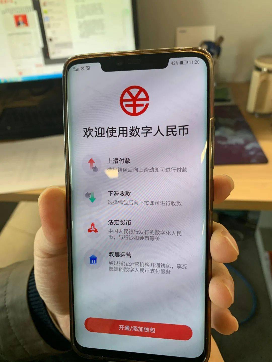 钱包下载app_钱包下载安装_怎样下载tp钱包