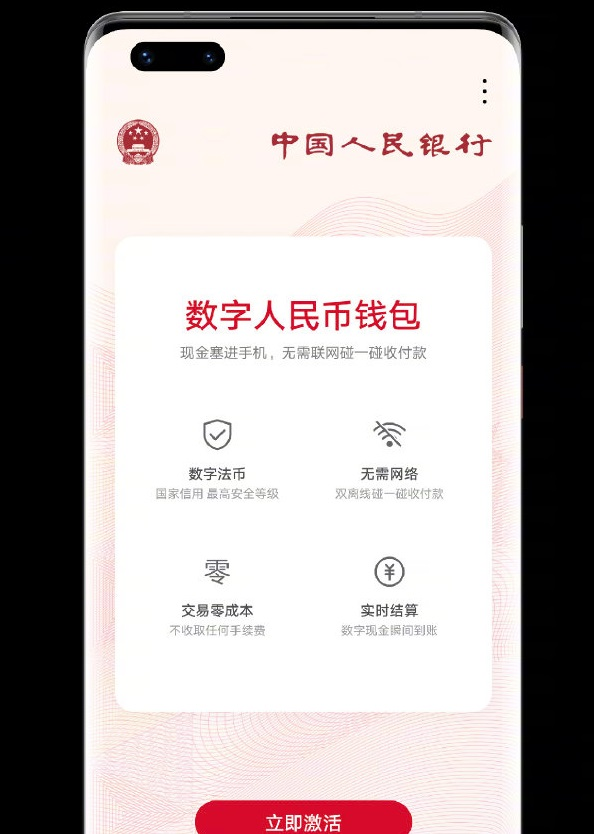 tp钱包是哪个国家公司开发的_钱包app开发哪家公司好_钱包开放平台