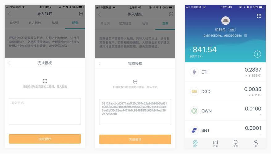 tp钱包怎么授权usdt_钱包授权被盗_钱包授权管理