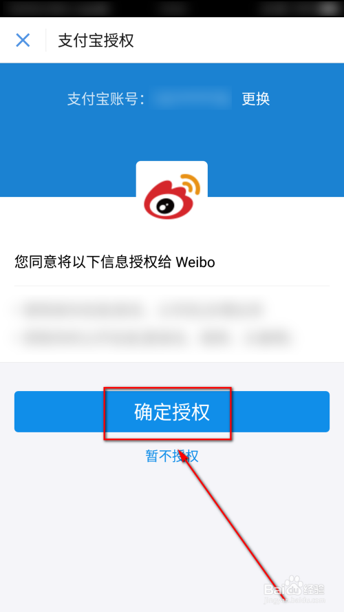 钱包授权管理_tp钱包怎么授权usdt_钱包授权被盗