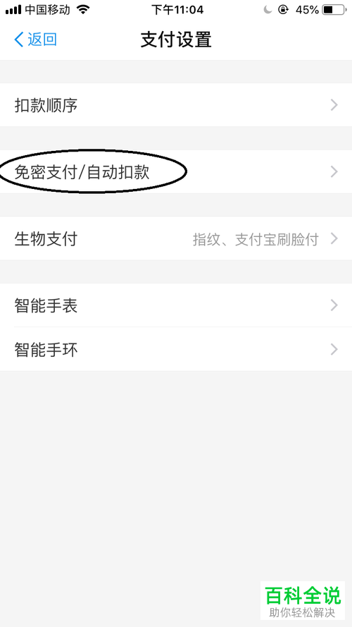 tp钱包怎么授权usdt_钱包授权管理_钱包授权被盗