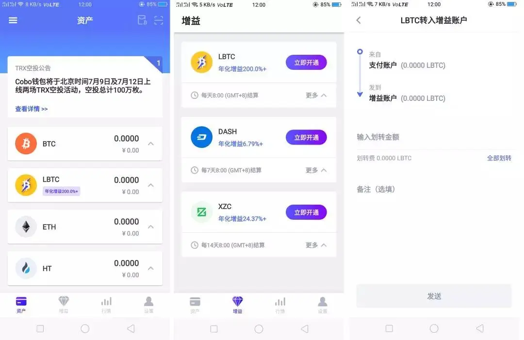 钱包下载地址okpay777_怎么下载tp钱包_钱包下载地址