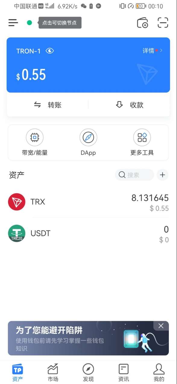 钱包下载地址okpay777_钱包下载地址_怎么下载tp钱包