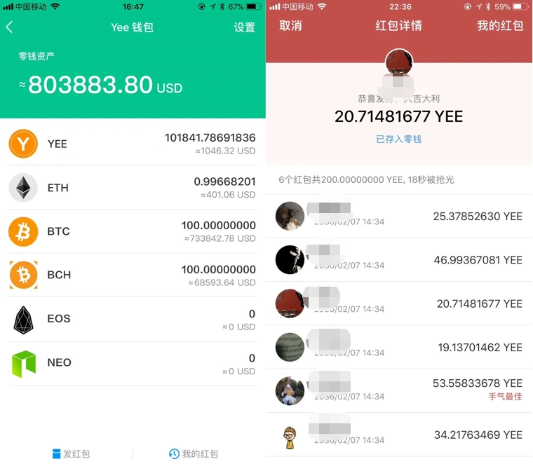 TP钱包App：财富快速增长，秒杀其他App速度！