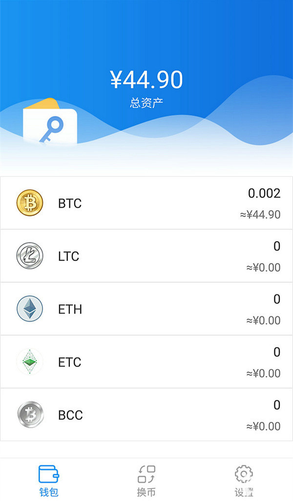 钱包下载地址okpay777_钱包下载app_bitpay钱包下载