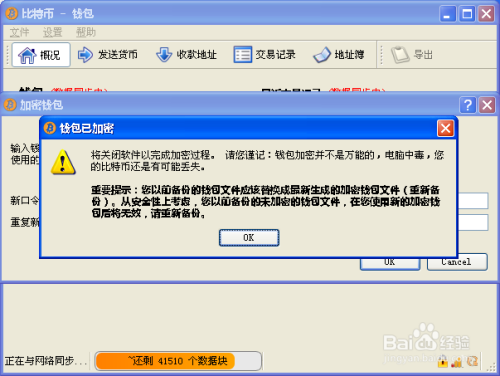 tp钱包换币显示交易失败_卖币显示钱包余额不足_钱包币币兑换待支付