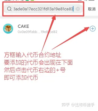 tp钱包添加代币_钱包添加代币有风险吗_钱包添加代币