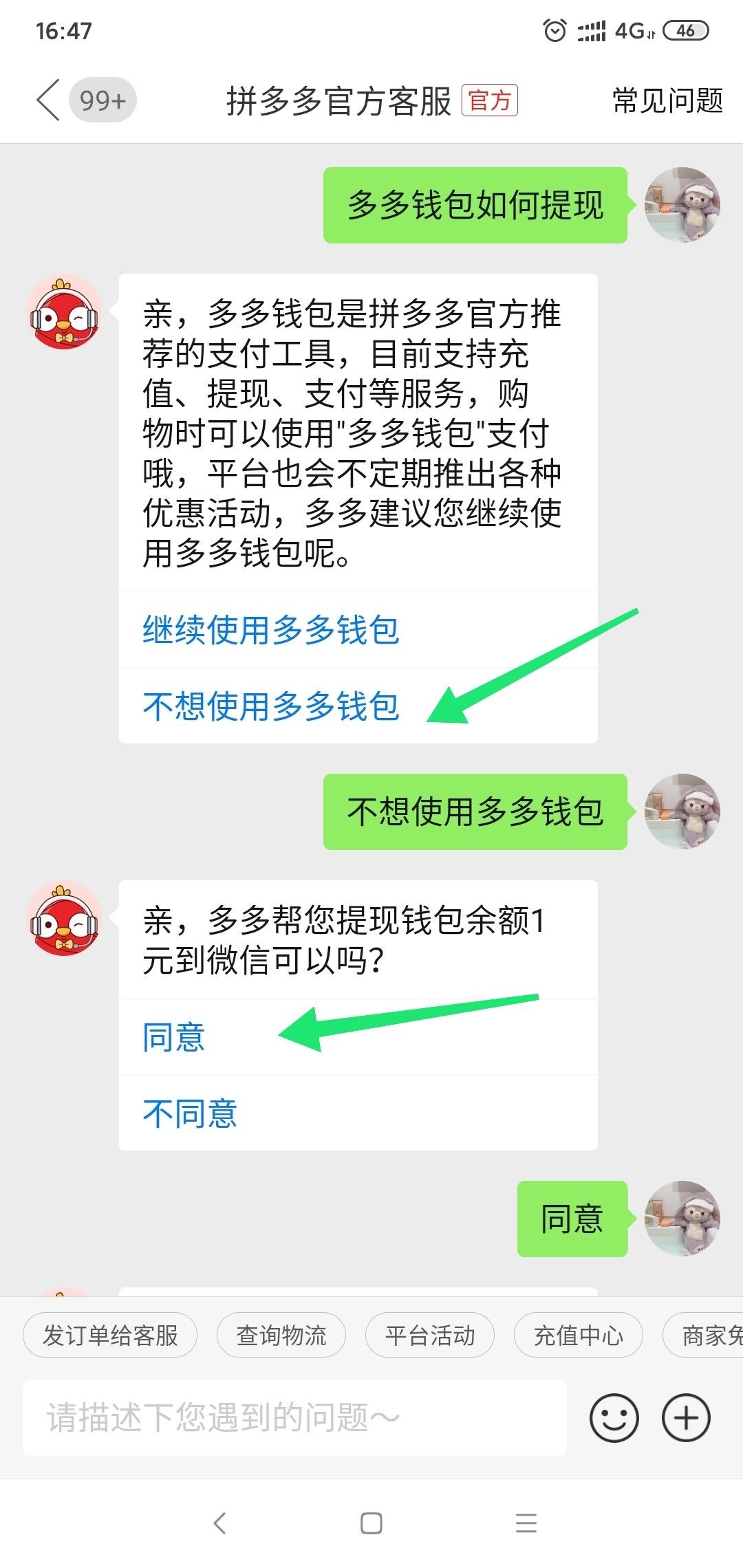 钱包客户电话是多少_tp钱包的客服在哪里找_钱包的客服电话是多少