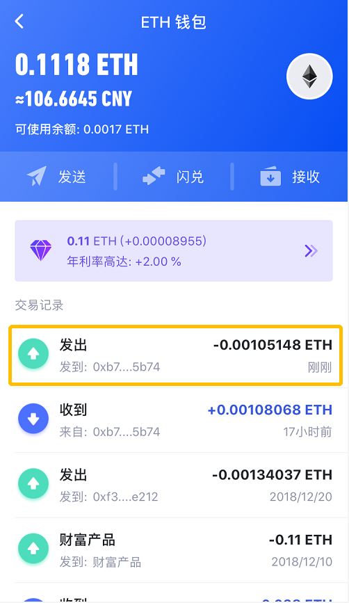 tp钱包怎么批量转账_钱包批量导入私钥_tp钱包批量导入