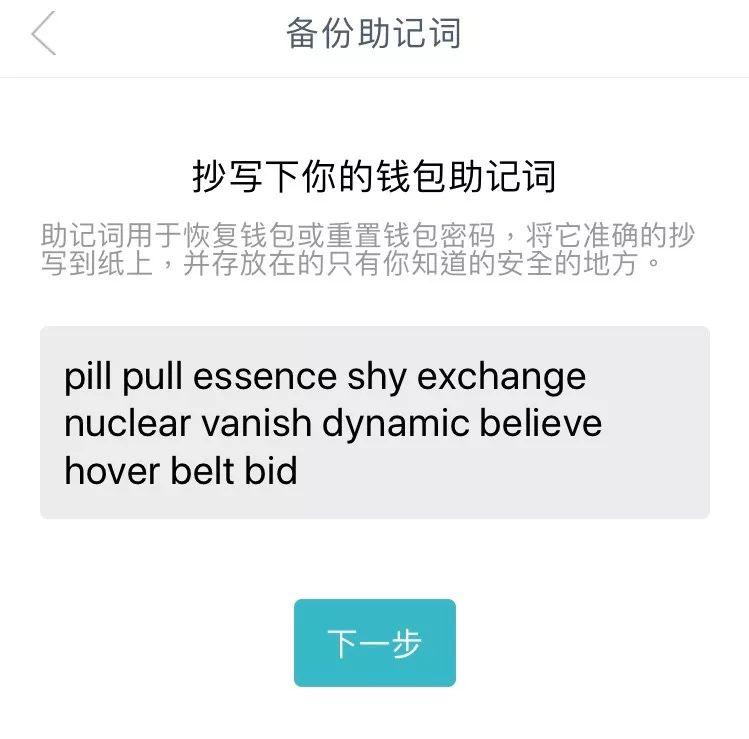 tp钱包密钥是什么_钱包密钥是什么_钱包密钥是什么意思