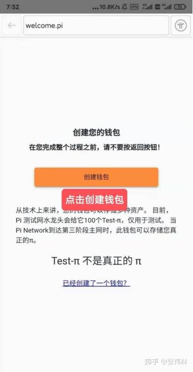 tp路由器在线升级失败_tp加载初始化失败_tp钱包创建失败是怎么回事