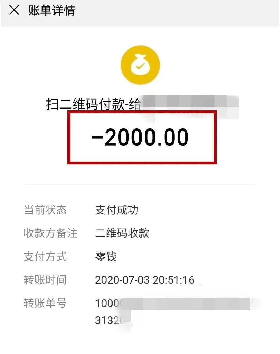 tp钱包怎么转入_钱包转入TRX_钱包转入零钱通需要手续费吗