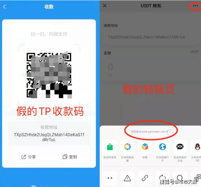 钱包转入TRX_tp钱包怎么转入_钱包转入零钱通需要手续费吗