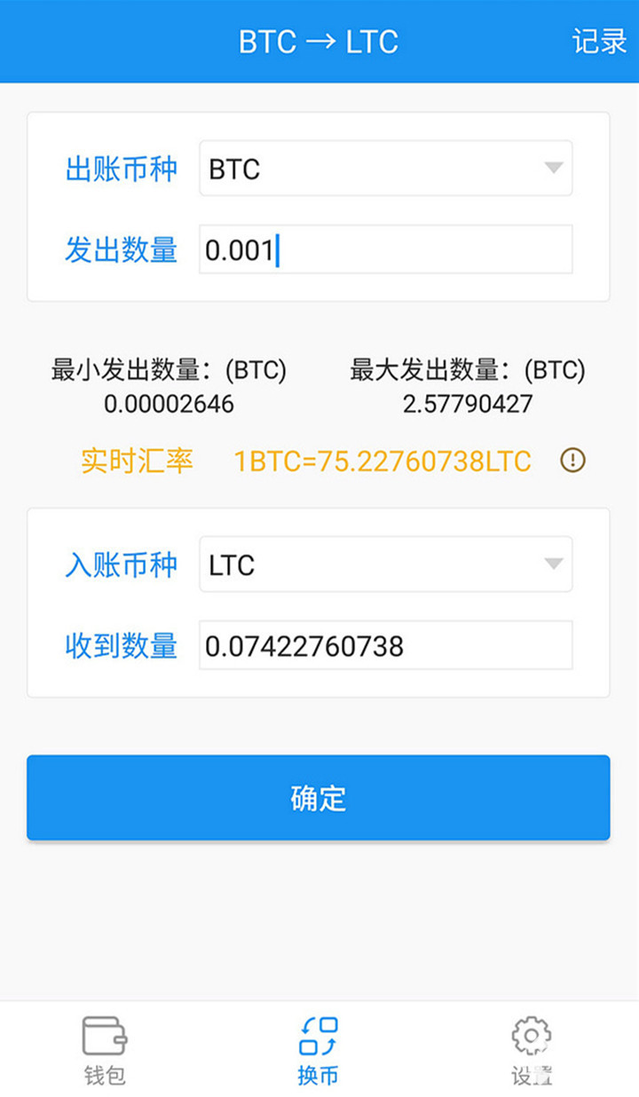 tp钱包币安链怎么卖币_比特币qt钱包发币地址_比特币钱包