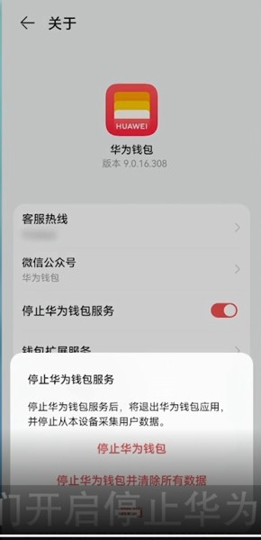 tp钱包切换账号_tp钱包怎么切换钱包_tp钱包在哪里切换账户