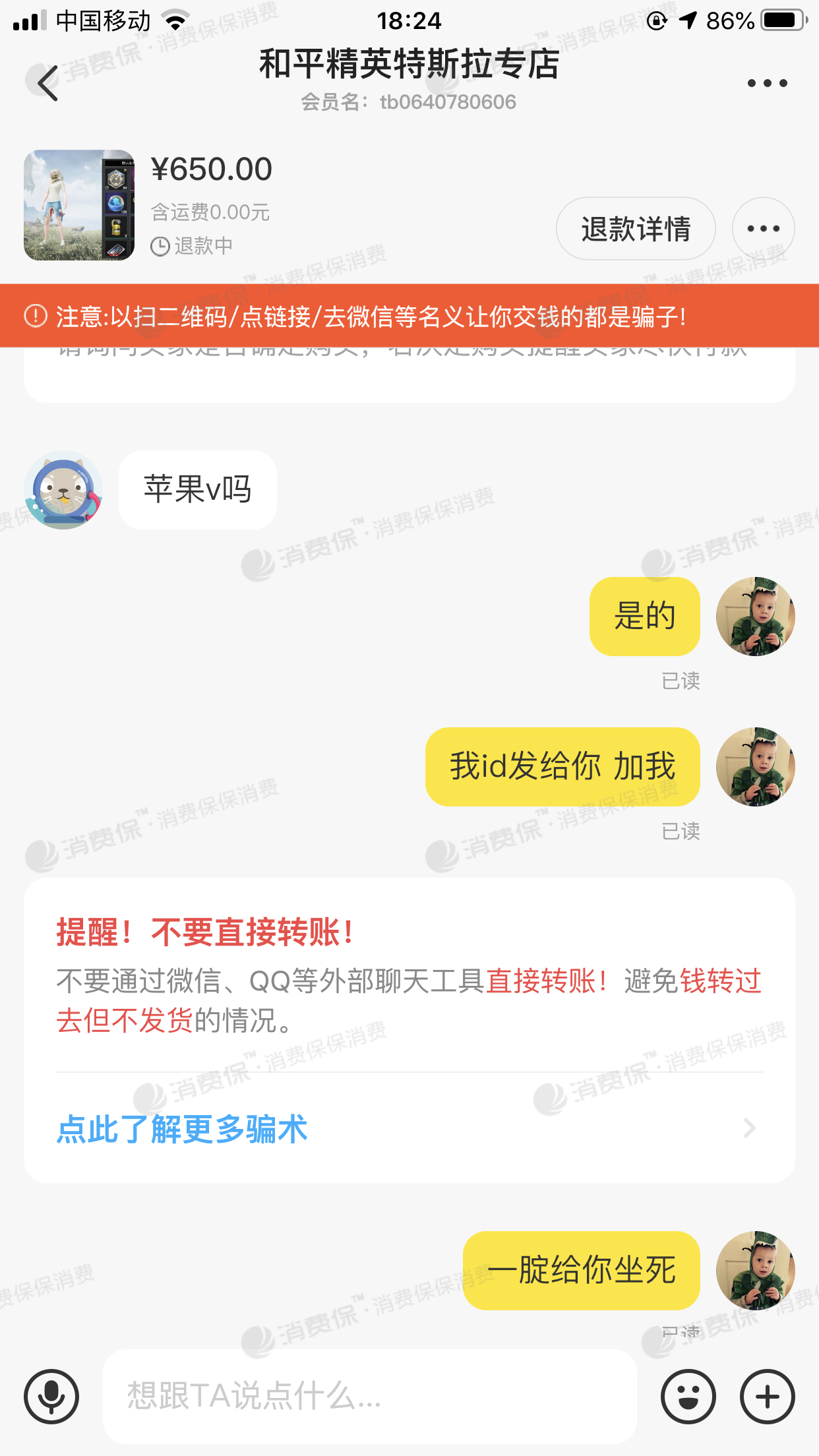 流量钱包兑换姿势不对_tp钱包兑换失败_win10炫舞tp初始化失败