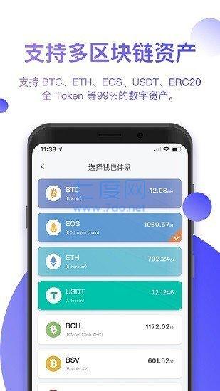 tp钱包下载_tp钱包怎么下载_tp钱包下载教程