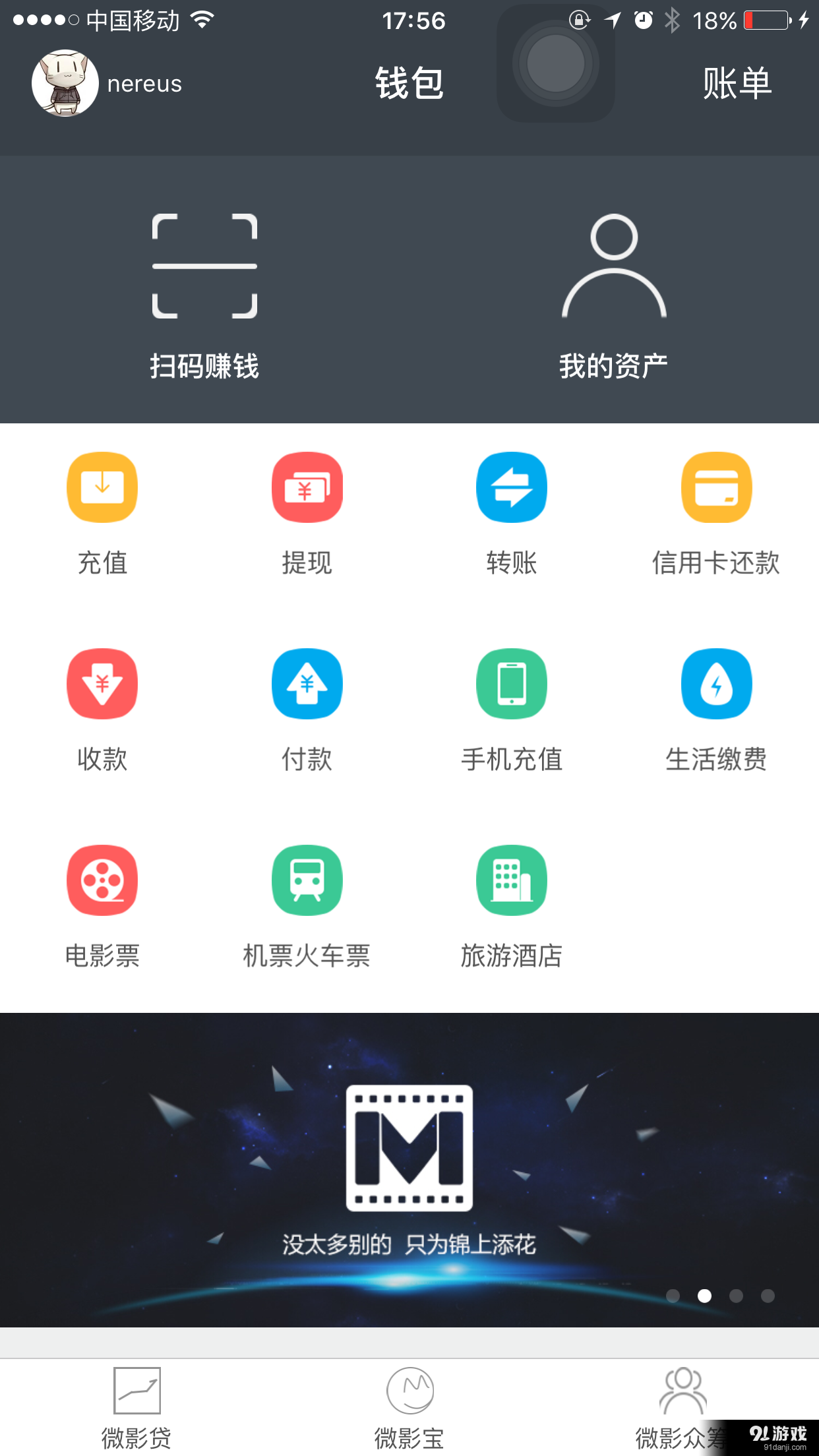tp钱包怎么下载_tp钱包下载_tp钱包下载教程
