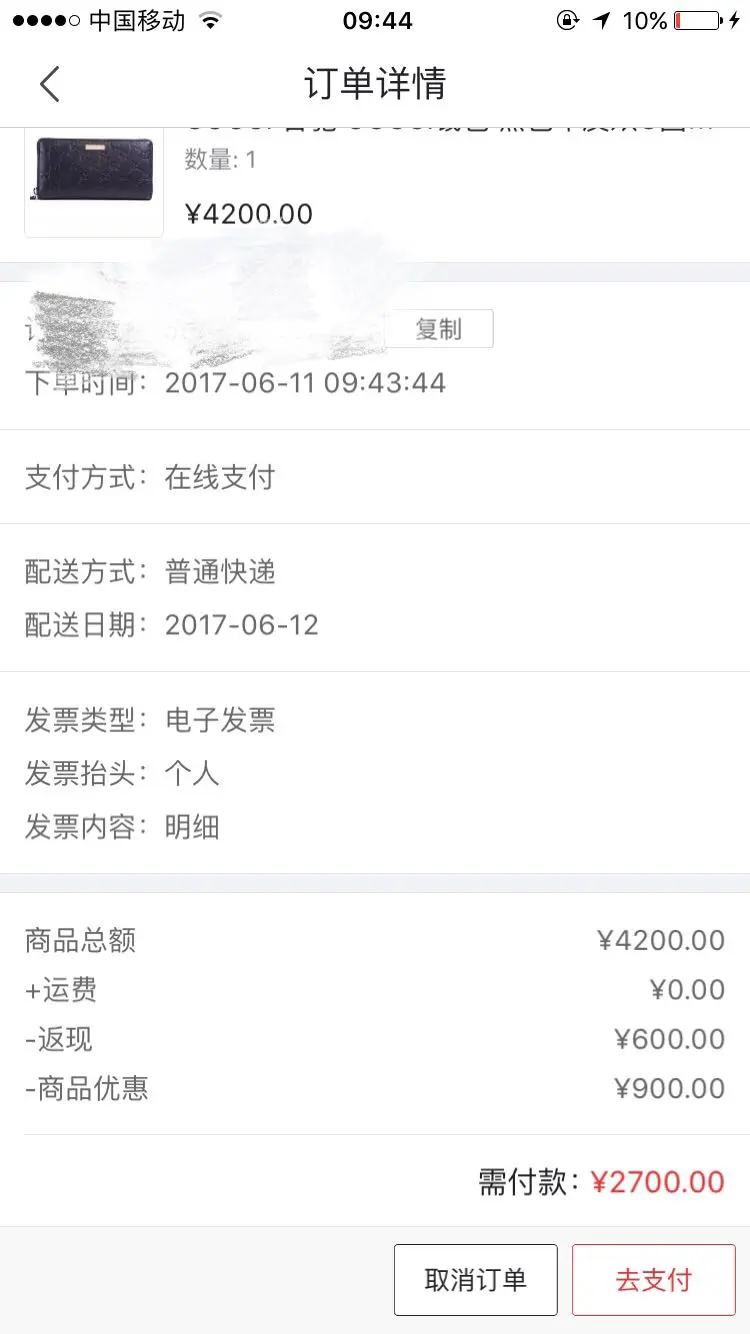 用支付宝钱包余额_用钱包的粽子图片_tp钱包如何用法币买bnb