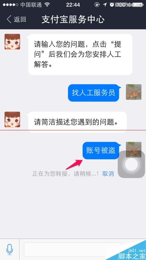 tp钱包的客服在哪里_钱包客服电话是多少_钱包客服热线