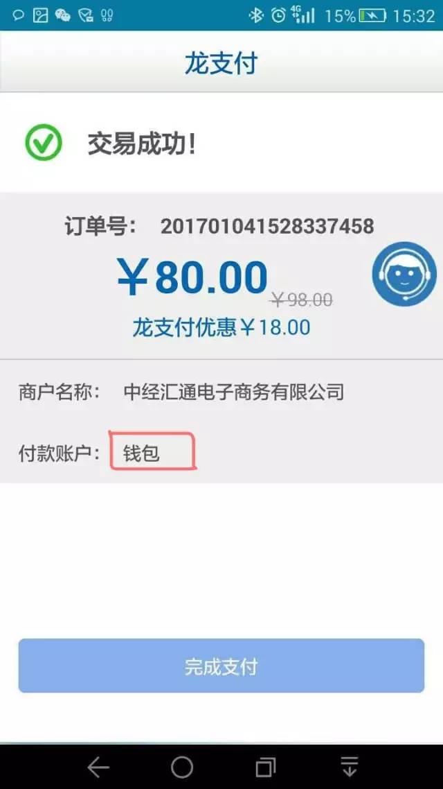 tp初始化书那里买_怎么在tp钱包买ht_lv钱包香港买是内地官网几折