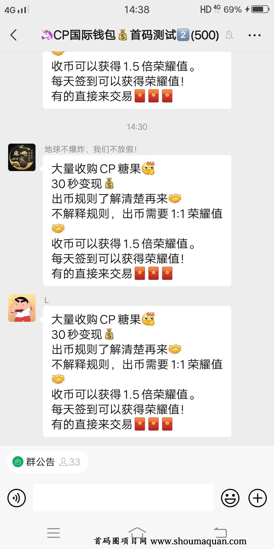 钱包金融qq群_云钱包交流群_tp钱包交流群