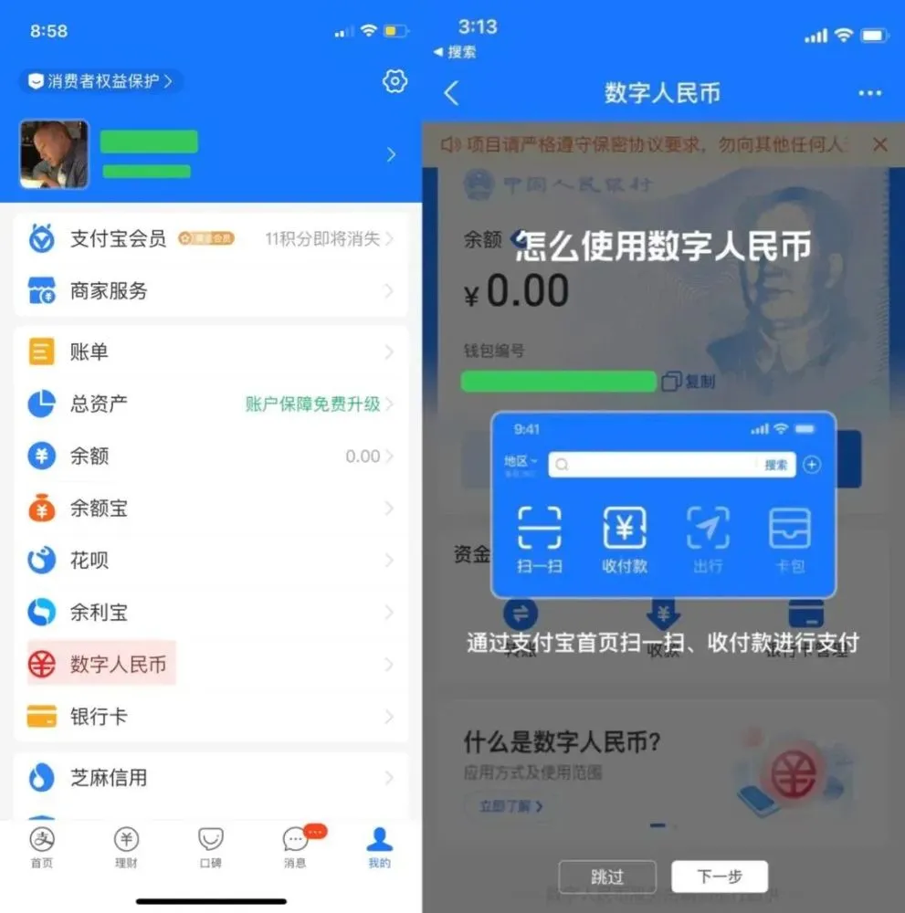 现代生活中，安全可靠的TP钱包App下载