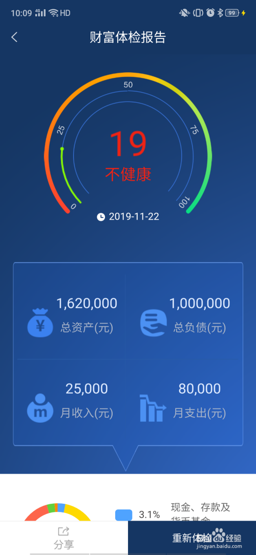 tp钱包资产莫名其妙被盗_tp钱包资产为零_tp钱包资产显示0