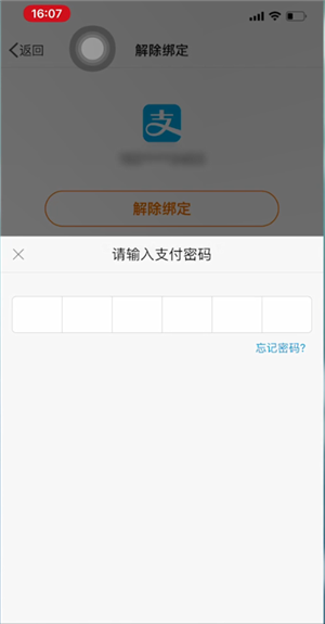 tp钱包激活账户_激活钱包需要费用吗_tp钱包激活码